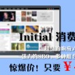 天齐彩吧字谜图213期